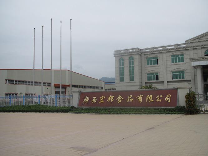 宏邦机械广西示范基地
